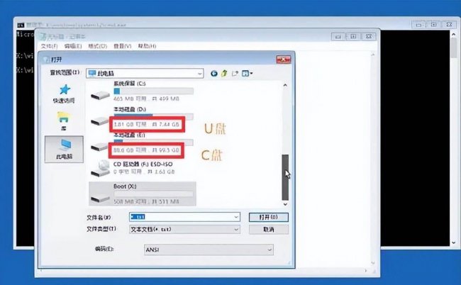 win10崩溃无法进入安全模式怎么办