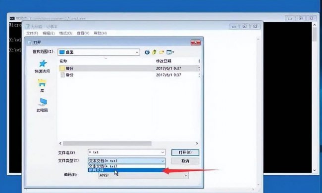 win10崩溃无法进入安全模式怎么办