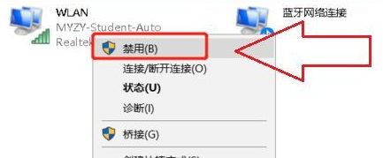 wifi不可上网感叹号怎么解决