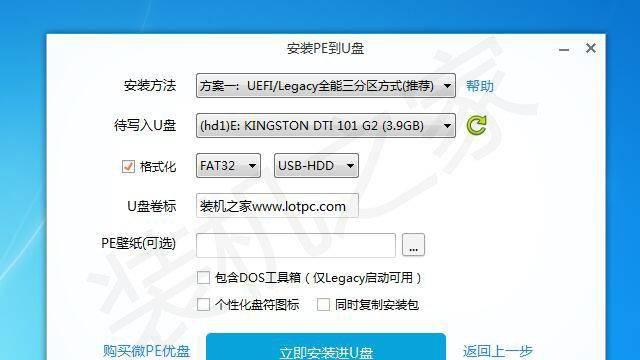 电脑忘记开机密码重置系统