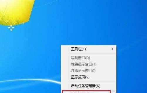 电脑上一部分桌面图标不见了怎么办