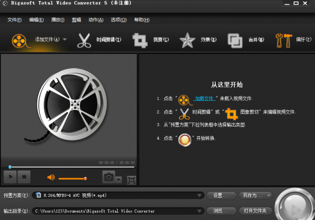 免费视频转换格式软件有哪些