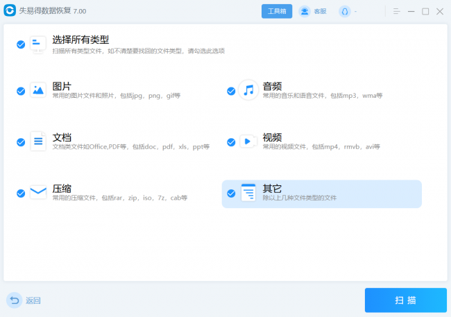 u盘删除的文件在哪里找回