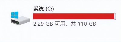 清理c盘空间的软件有哪些 电脑c盘满了清理彻底的技巧