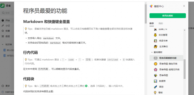 清理c盘空间的软件有哪些