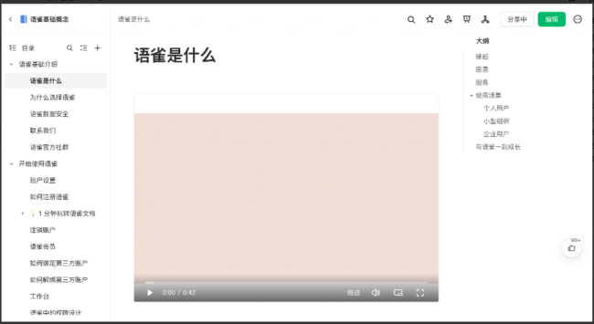 清理c盘空间的软件有哪些