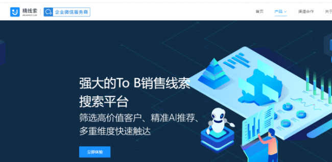清理c盘空间的软件有哪些