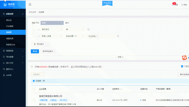 清理c盘空间的软件有哪些