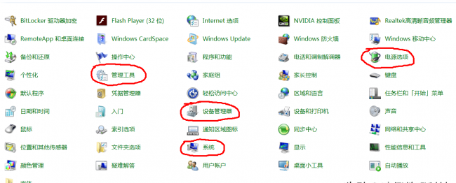 电脑关机后又自动开机是怎么回事