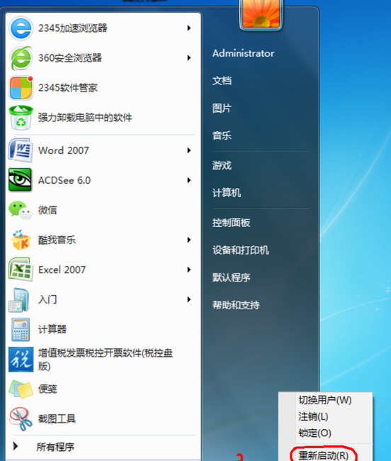 电脑关机后又自动开机是怎么回事