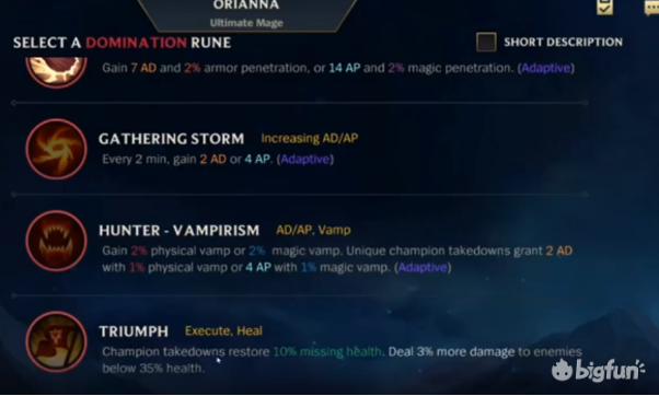 lol符文几级解锁最好