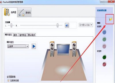 电脑没有realtek音频管理器怎么办 教你安装realtek高清晰音频管理器