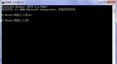 桌面图标无法删除怎么办