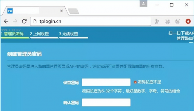 电脑设置路由器的步骤是什么