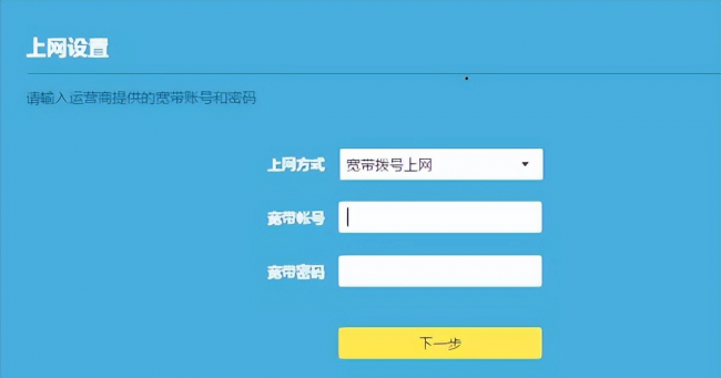 电脑设置路由器的步骤是什么