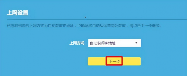 电脑设置路由器的步骤是什么