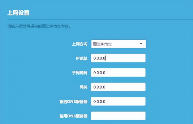 电脑设置路由器的步骤是什么
