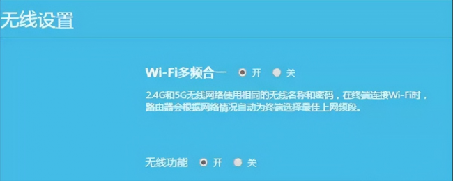 电脑设置路由器的步骤是什么