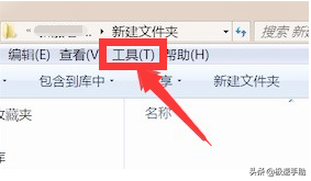 电脑查看隐藏文件夹的方法