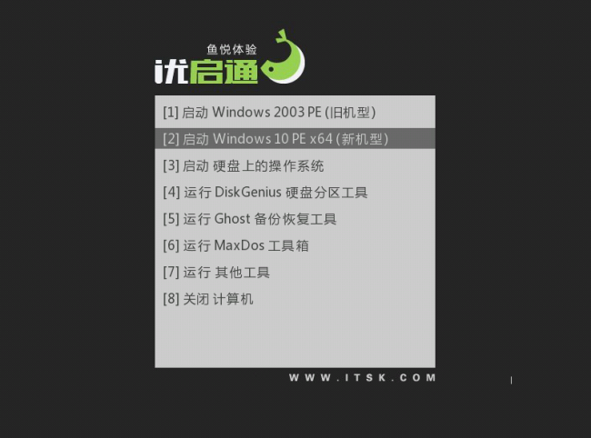 怎么安装win10系统教程图解