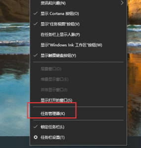电脑任务管理器在哪里打开 win11调出任务管理器的方法
