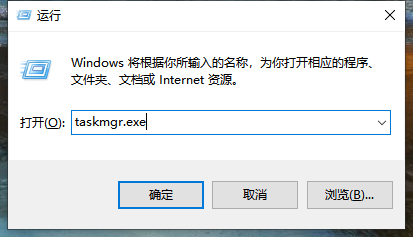 电脑任务管理器在哪里打开