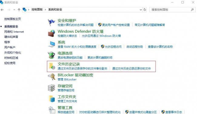 电脑D盘删除的文件如何找回