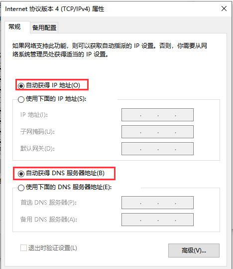 电脑网线插着但没网络怎么回事