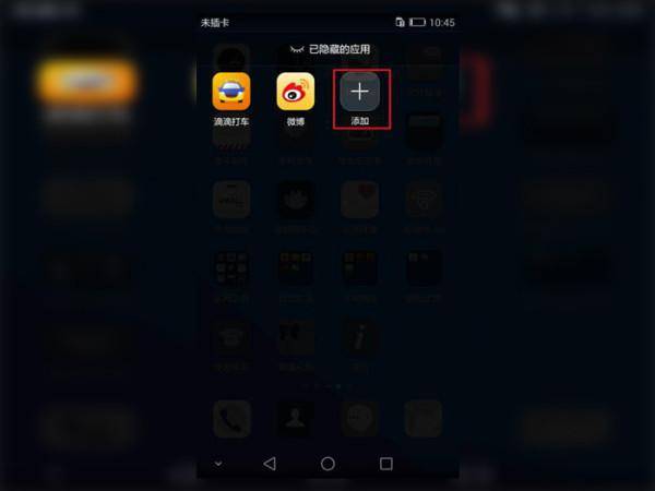 如何恢复手机桌面图标名称