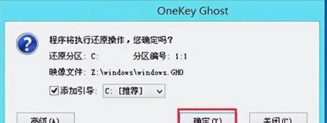 如何安装win8系统教程