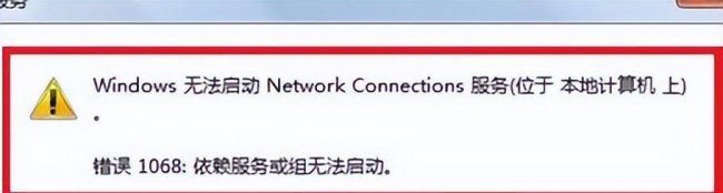 win10本地连接不见了怎么恢复正常