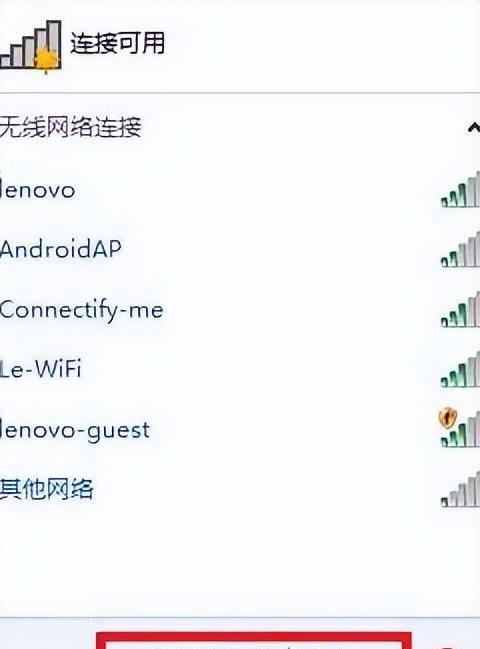 win10本地连接不见了怎么恢复正常