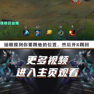 lol盲僧技能介绍 lol值得苦练十大的英雄