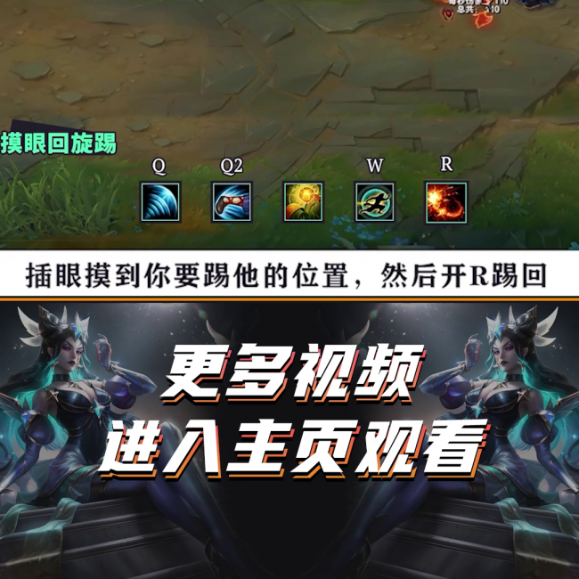 lol盲僧技能介绍