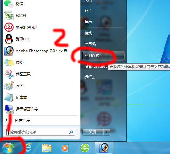台式电脑时间怎么自动校准