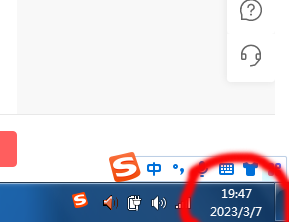 台式电脑时间怎么自动校准