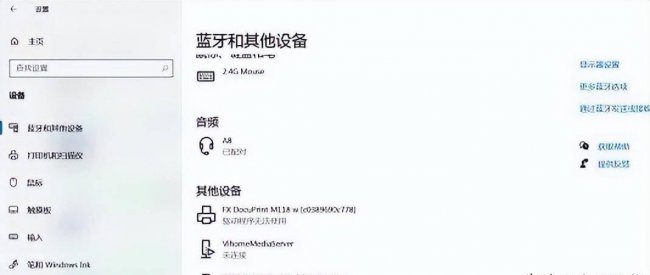 win10优盘在电脑上显示不出来怎么办