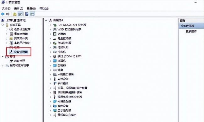 win10优盘在电脑上显示不出来怎么办