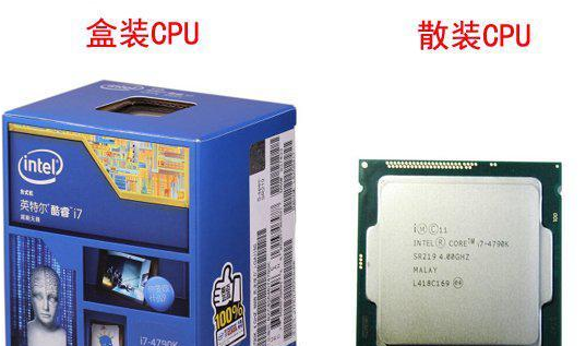 电脑组装教程图解大全