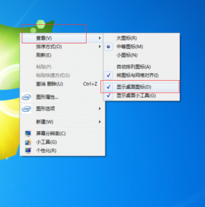 电脑上的桌面图标不见了咋样恢复正常 手把手教你恢复电脑原来的桌面显示