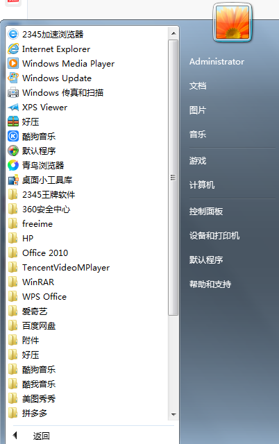 电脑上的桌面图标不见了咋样恢复正常