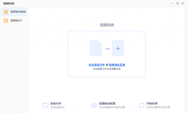 狸窝全能视频转换器好用吗
