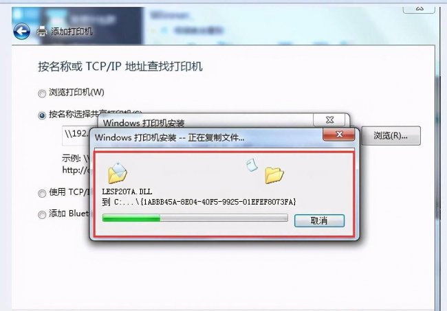 同一局域网怎么共享打印机
