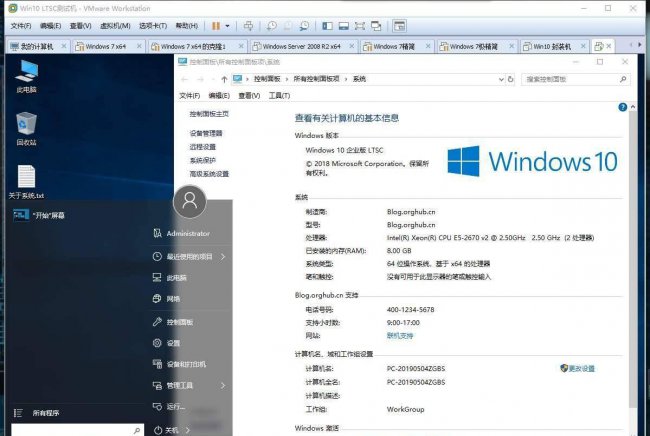 电脑win10哪个版本最流畅稳定
