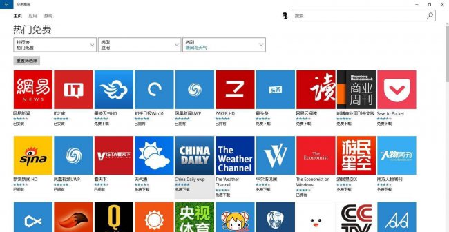 电脑win10哪个版本最流畅稳定