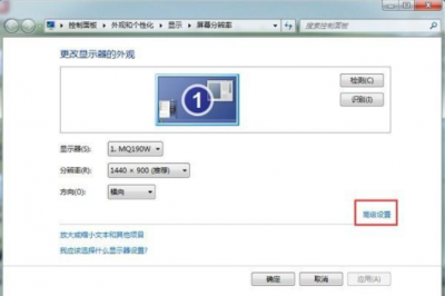 电脑亮度在哪里设置最好 教你调整电脑的亮度