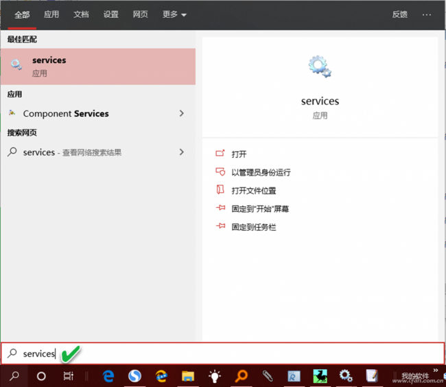 win10必须禁用的服务有哪些