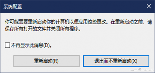 win10必须禁用的服务有哪些