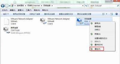 本地连接未启用dhcp怎样解决