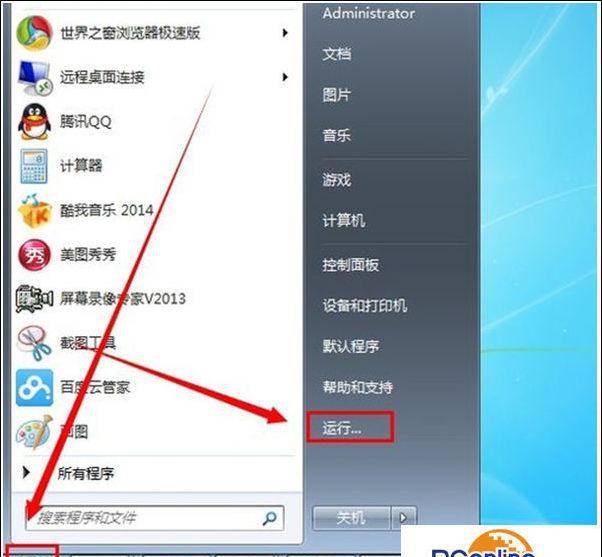 win10显示桌面图标怎么放到任务栏